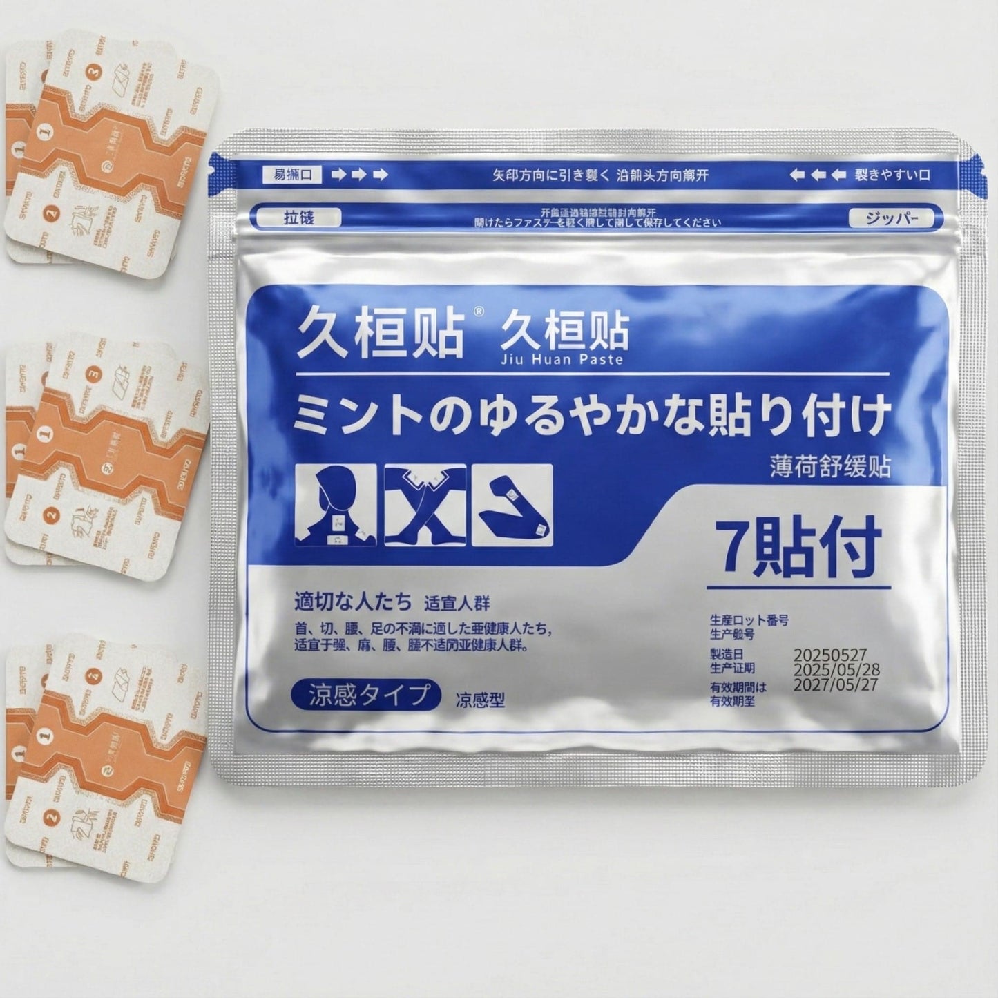Japanese Pain Patches - High Absorption Glucosamine/chondroitin & Herbs